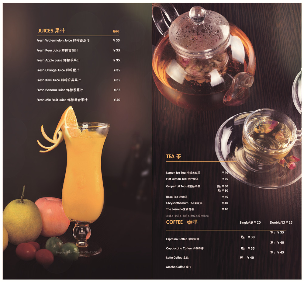 廣州菜譜設(shè)計制作,菜單設(shè)計制作公司,酒吧水單制作