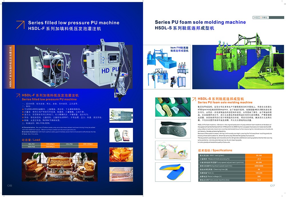 huashunda畫(huà)冊(cè)設(shè)計(jì)-畫(huà)冊(cè)設(shè)計(jì)公司 huashunda畫(huà)冊(cè)設(shè)計(jì)-畫(huà)冊(cè)設(shè)計(jì)公司
