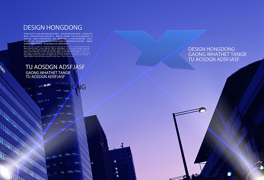 商業(yè)畫冊設(shè)計(jì),商務(wù)畫冊設(shè)計(jì)公司