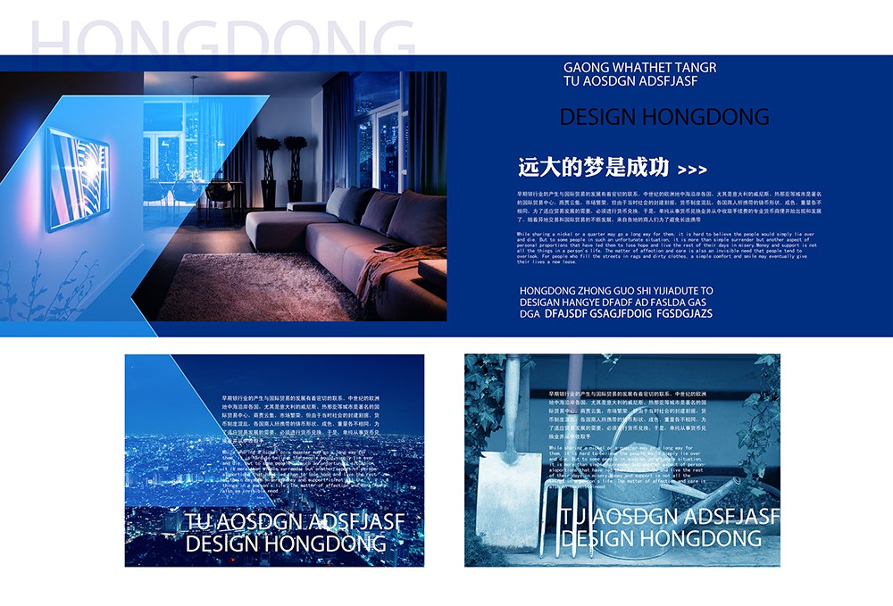 商業(yè)畫冊設(shè)計(jì),商務(wù)畫冊設(shè)計(jì)公司