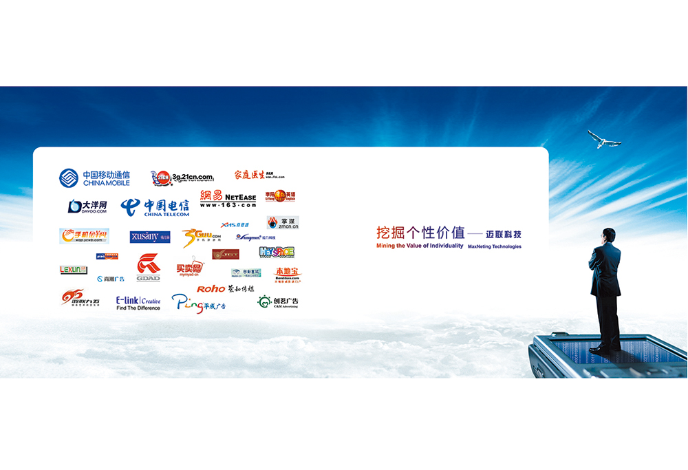 科技公司畫冊(cè)設(shè)計(jì),信息科技畫冊(cè)設(shè)計(jì)公司