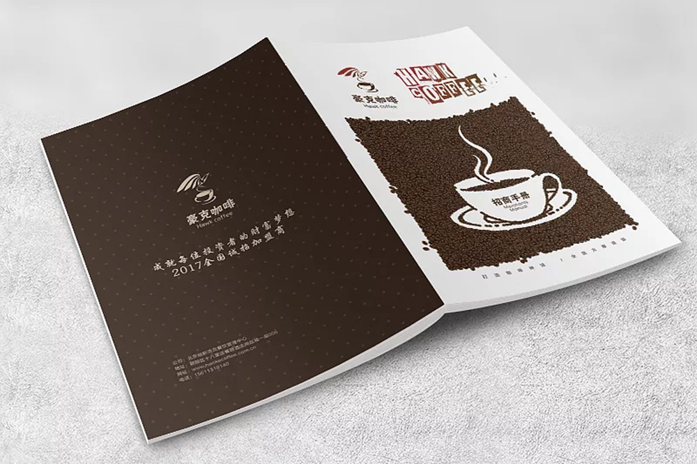 咖啡招商手冊設(shè)計(jì)-咖啡招商手冊設(shè)計(jì)公司 咖啡招商手冊設(shè)計(jì)-咖啡招商手冊設(shè)計(jì)公司