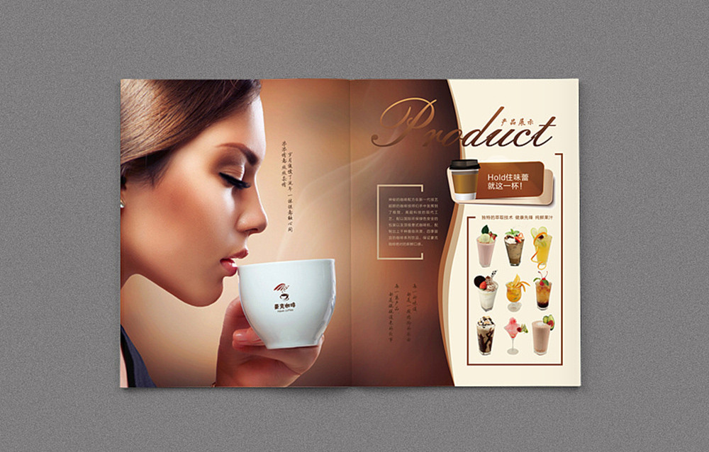 咖啡招商手冊設(shè)計(jì)-咖啡招商手冊設(shè)計(jì)公司 咖啡招商手冊設(shè)計(jì)-咖啡招商手冊設(shè)計(jì)公司