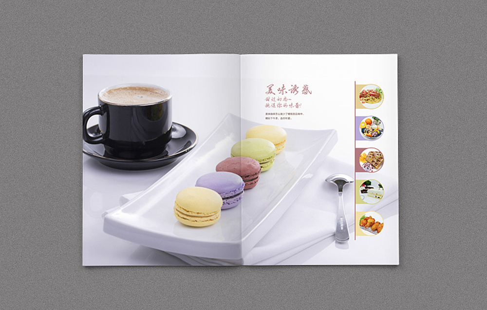 咖啡招商手冊設(shè)計(jì)-咖啡招商手冊設(shè)計(jì)公司 咖啡招商手冊設(shè)計(jì)-咖啡招商手冊設(shè)計(jì)公司