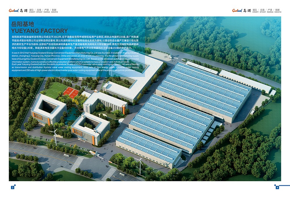 上市公司畫冊設計,上市集團畫冊設計公司 上市公司畫冊設計,上市集團畫冊設計公司