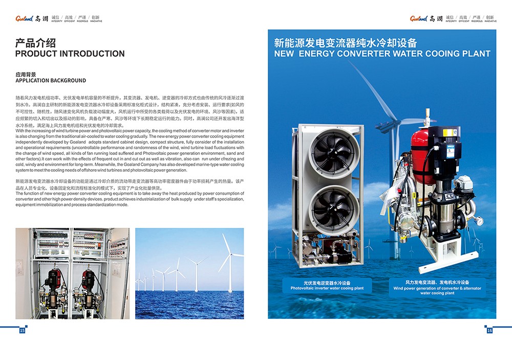 上市公司畫冊設計,上市集團畫冊設計公司 上市公司畫冊設計,上市集團畫冊設計公司