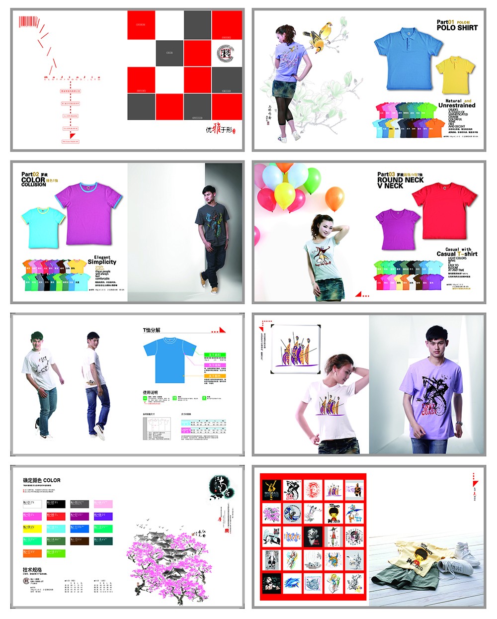 廣州時(shí)裝畫(huà)冊(cè)設(shè)計(jì),服裝畫(huà)冊(cè)設(shè)計(jì)公司 廣州時(shí)裝畫(huà)冊(cè)設(shè)計(jì),服裝畫(huà)冊(cè)設(shè)計(jì)公司