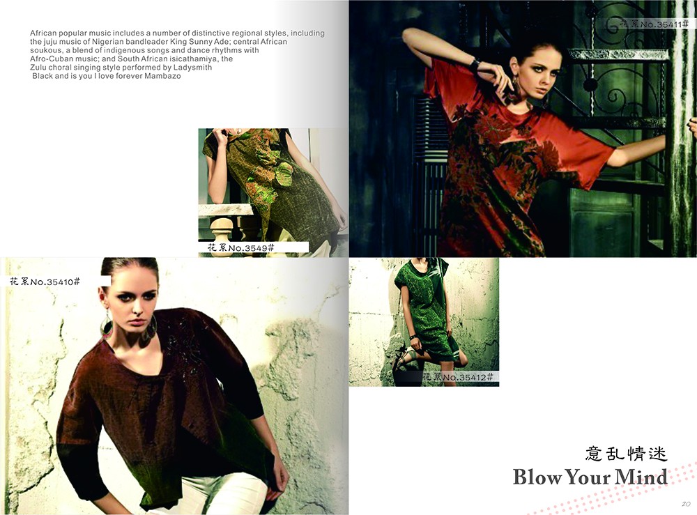 廣州時(shí)裝畫(huà)冊(cè)設(shè)計(jì),服裝畫(huà)冊(cè)設(shè)計(jì)公司 廣州時(shí)裝畫(huà)冊(cè)設(shè)計(jì),服裝畫(huà)冊(cè)設(shè)計(jì)公司