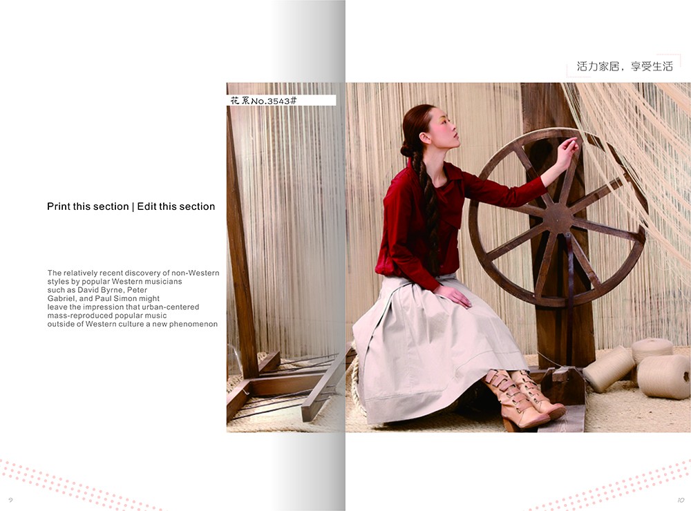 廣州時(shí)裝畫(huà)冊(cè)設(shè)計(jì),服裝畫(huà)冊(cè)設(shè)計(jì)公司 廣州時(shí)裝畫(huà)冊(cè)設(shè)計(jì),服裝畫(huà)冊(cè)設(shè)計(jì)公司