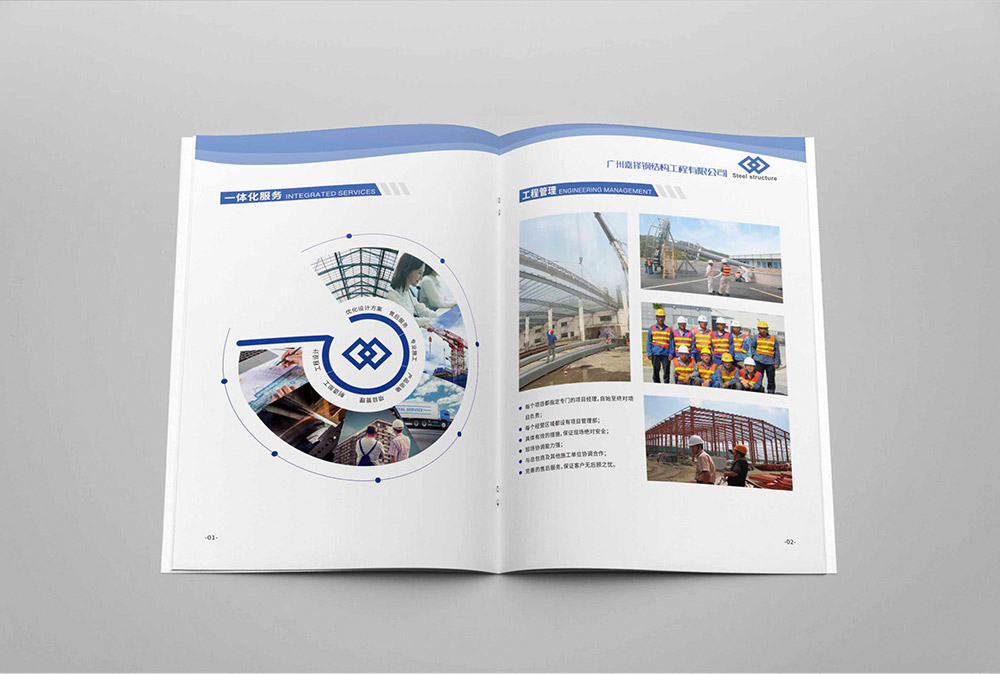 工程行業(yè)畫冊(cè)設(shè)計(jì),工程行業(yè)畫冊(cè)設(shè)計(jì)公司 工程行業(yè)畫冊(cè)設(shè)計(jì),工程行業(yè)畫冊(cè)設(shè)計(jì)公司