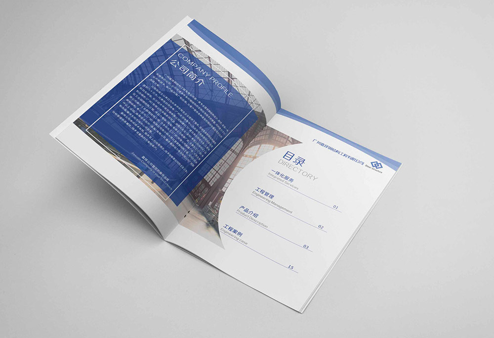 工程行業(yè)畫冊(cè)設(shè)計(jì),工程行業(yè)畫冊(cè)設(shè)計(jì)公司 工程行業(yè)畫冊(cè)設(shè)計(jì),工程行業(yè)畫冊(cè)設(shè)計(jì)公司