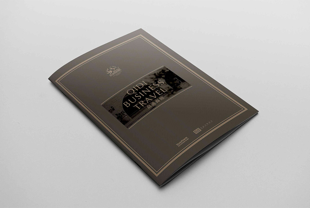 旅游區(qū)畫冊設(shè)計,名勝旅游區(qū)目錄設(shè)計