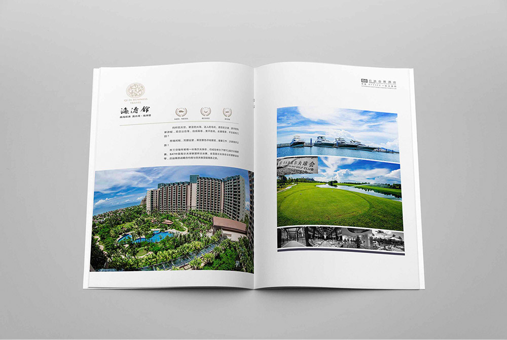 旅游區(qū)畫冊設(shè)計,名勝旅游區(qū)目錄設(shè)計