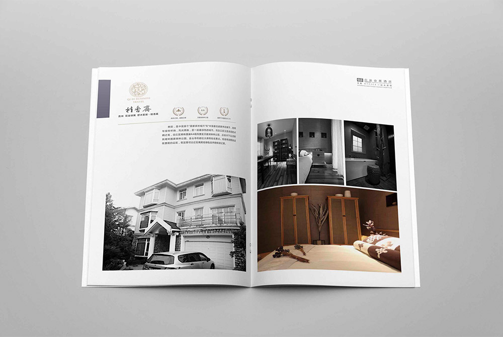 旅游區(qū)畫冊設(shè)計,名勝旅游區(qū)目錄設(shè)計