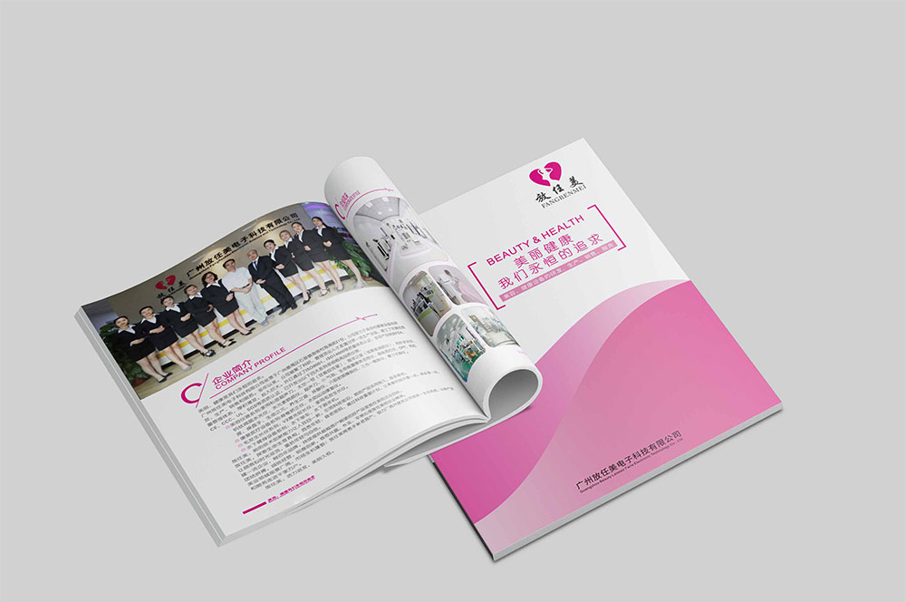 美容儀器畫冊設(shè)計(jì),美容儀器產(chǎn)品畫冊設(shè)計(jì)公司 美容儀器畫冊設(shè)計(jì),美容儀器產(chǎn)品畫冊設(shè)計(jì)公司