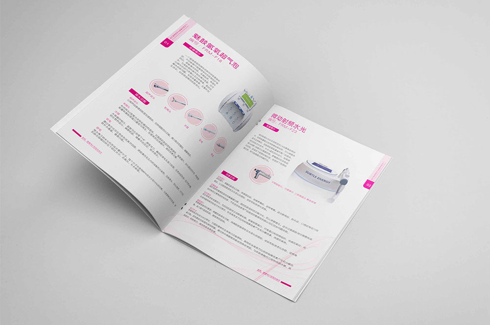美容儀器畫冊設(shè)計(jì),美容儀器產(chǎn)品畫冊設(shè)計(jì)公司 美容儀器畫冊設(shè)計(jì),美容儀器產(chǎn)品畫冊設(shè)計(jì)公司
