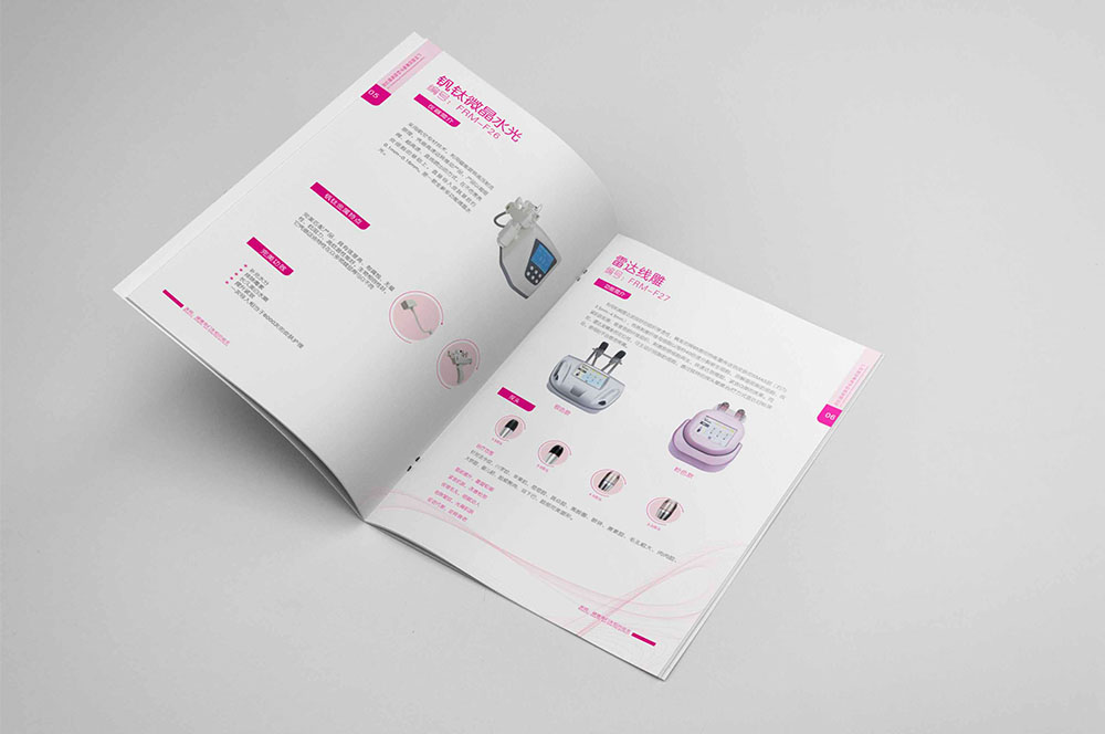 美容儀器畫冊設(shè)計(jì),美容儀器產(chǎn)品畫冊設(shè)計(jì)公司 美容儀器畫冊設(shè)計(jì),美容儀器產(chǎn)品畫冊設(shè)計(jì)公司