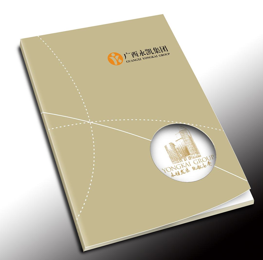 企業(yè)宣傳冊設(shè)計(jì)如何設(shè)計(jì)構(gòu)思好？