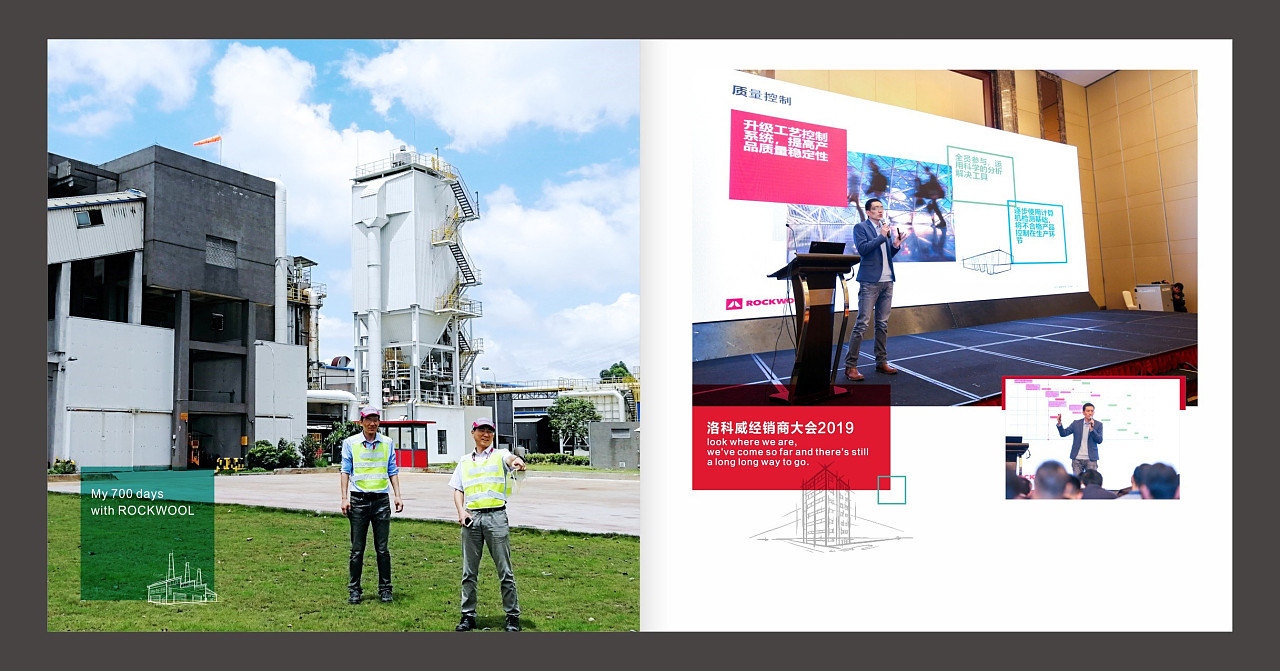 廣州古柏紀(jì)念冊(cè)設(shè)計(jì)圖2 廣州古柏紀(jì)念冊(cè)設(shè)計(jì)圖2