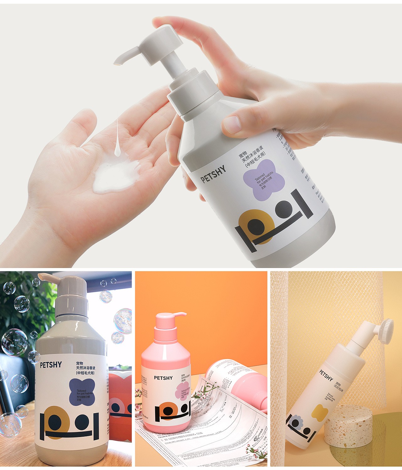 極簡VI設(shè)計圖3 極簡VI設(shè)計圖3