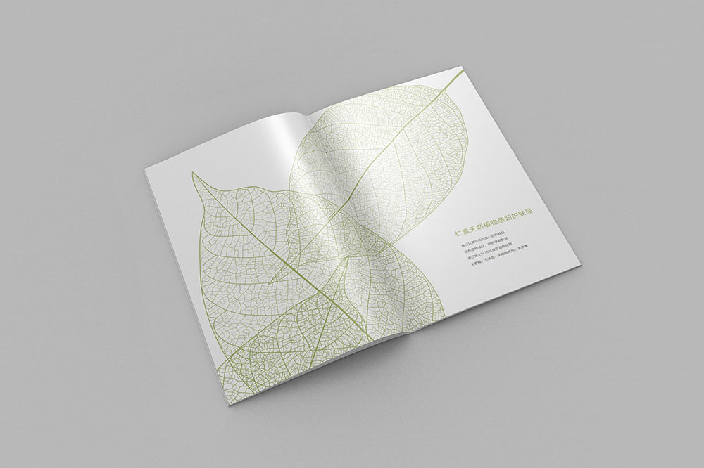 高端化妝品畫冊(cè)設(shè)計(jì),正規(guī)化妝品畫冊(cè)設(shè)計(jì)公司 高端化妝品畫冊(cè)設(shè)計(jì),正規(guī)化妝品畫冊(cè)設(shè)計(jì)公司