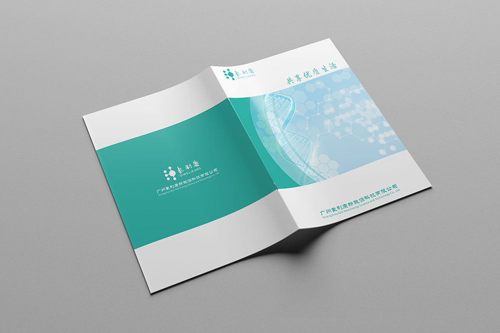 科技能源畫冊設(shè)計(jì),科技畫冊設(shè)計(jì),能源畫冊設(shè)計(jì) 科技能源畫冊設(shè)計(jì),科技畫冊設(shè)計(jì),能源畫冊設(shè)計(jì)