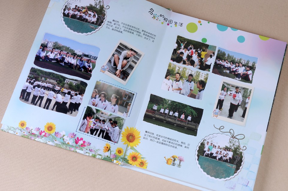 畢業(yè)紀念冊的設(shè)計 畢業(yè)紀念冊的設(shè)計