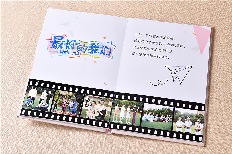 兒童相冊設(shè)計方法是什么？如何制作比較好