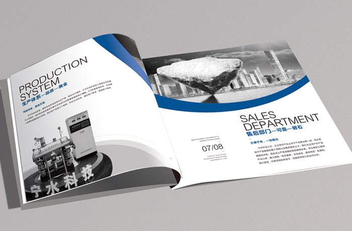 環(huán)評公司宣傳冊 環(huán)評公司宣傳冊