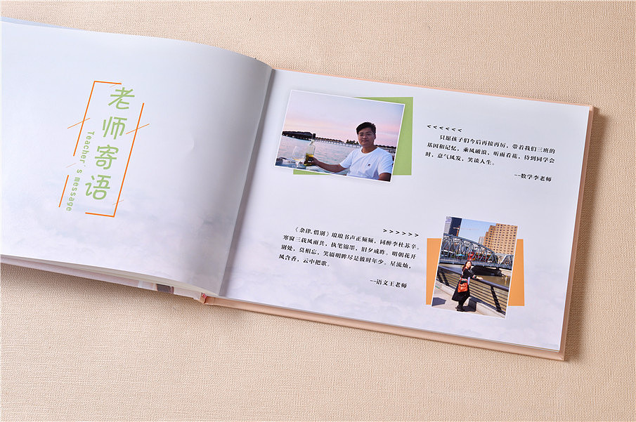 畢業(yè)三十周年紀(jì)念冊(cè)如何制作？畢業(yè)三十周年紀(jì)念冊(cè)設(shè)計(jì)方法是什么