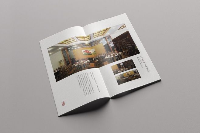 環(huán)境檢測公司宣傳冊