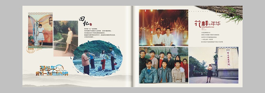 送給老師的紀(jì)念冊設(shè)計(jì)方法是什么？怎么設(shè)計(jì)比較好