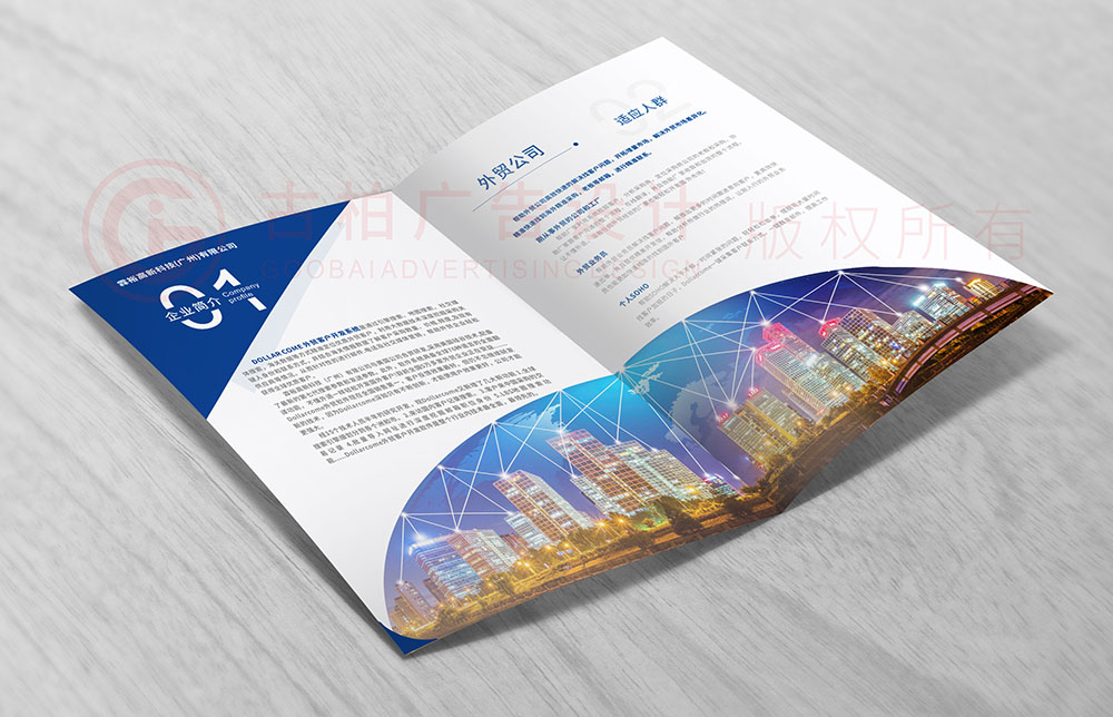 原創(chuàng)金融平臺軟件畫冊設(shè)計,原創(chuàng)金融平臺行業(yè)畫冊設(shè)計,原創(chuàng)服務(wù)平臺畫冊設(shè)計公司 原創(chuàng)金融平臺軟件畫冊設(shè)計,原創(chuàng)金融平臺行業(yè)畫冊設(shè)計,原創(chuàng)服務(wù)平臺畫冊設(shè)計公司