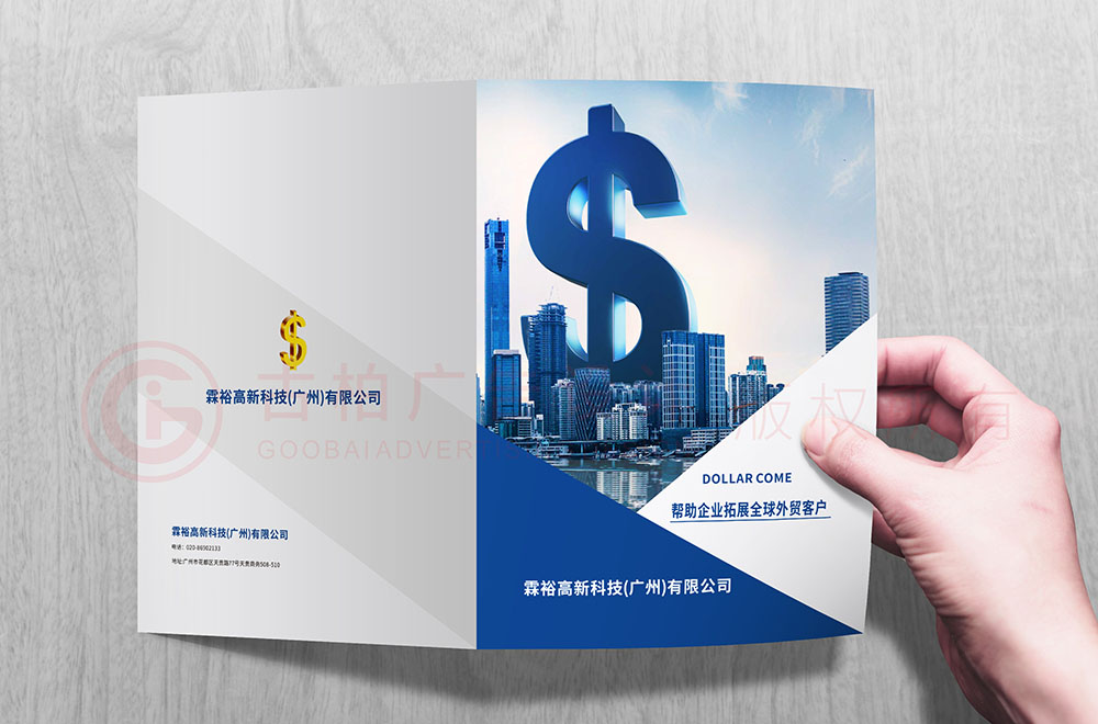 原創(chuàng)金融平臺軟件畫冊設(shè)計,原創(chuàng)金融平臺行業(yè)畫冊設(shè)計,原創(chuàng)服務(wù)平臺畫冊設(shè)計公司 原創(chuàng)金融平臺軟件畫冊設(shè)計,原創(chuàng)金融平臺行業(yè)畫冊設(shè)計,原創(chuàng)服務(wù)平臺畫冊設(shè)計公司