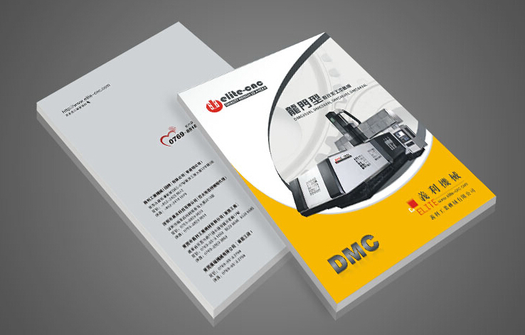 工業(yè)畫冊設(shè)計 工業(yè)畫冊設(shè)計