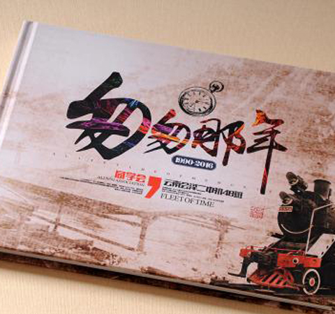 洛陽(yáng)紀(jì)念冊(cè)設(shè)計(jì)需要多少錢 紀(jì)念冊(cè)如何進(jìn)行編輯