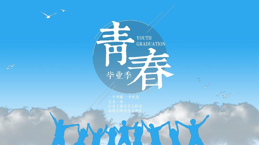 青春紀念冊設(shè)計風格與制造流程分享篇