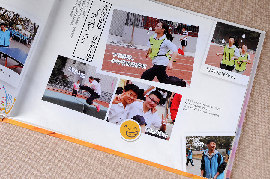 設(shè)計畢業(yè)紀(jì)念冊 設(shè)計畢業(yè)紀(jì)念冊