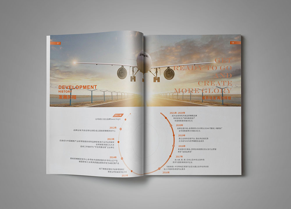 床上用品招商畫冊(cè)設(shè)計(jì),高端原創(chuàng)招商畫冊(cè)設(shè)計(jì)公司 床上用品招商畫冊(cè)設(shè)計(jì),高端原創(chuàng)招商畫冊(cè)設(shè)計(jì)公司