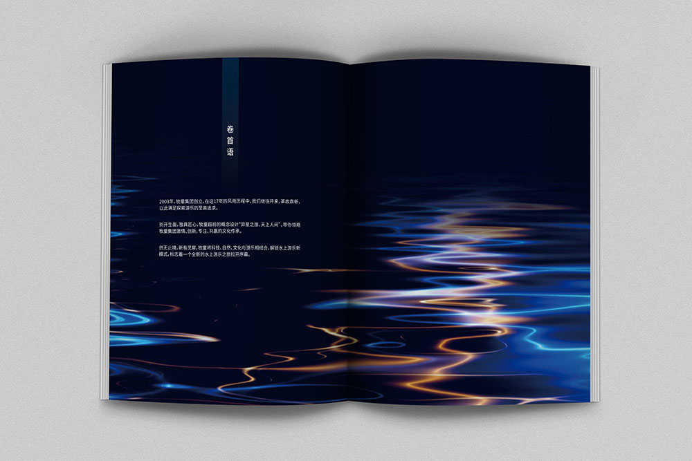 原創(chuàng)創(chuàng)意雜志風(fēng)畫冊設(shè)計,高端新穎畫冊設(shè)計策劃，鏤空工藝畫冊印刷