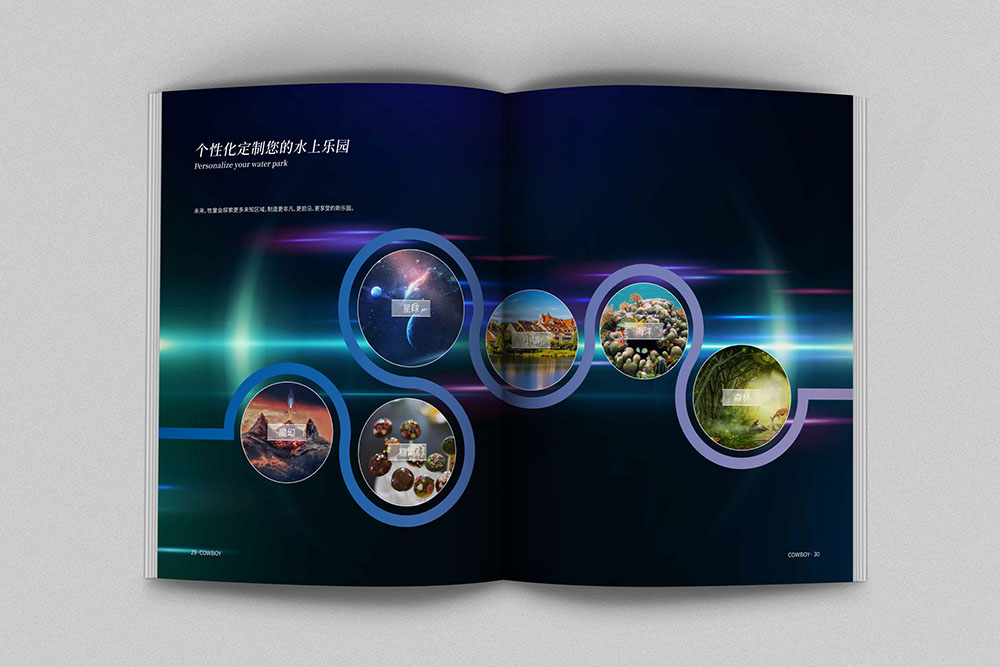 原創(chuàng)創(chuàng)意雜志風(fēng)畫冊設(shè)計,高端新穎畫冊設(shè)計策劃，鏤空工藝畫冊印刷