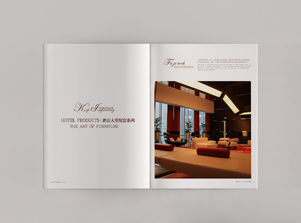 酒店用品畫冊(cè)設(shè)計(jì)，簡(jiǎn)約高端酒店用品畫冊(cè)設(shè)計(jì)，酒店裝修公司畫冊(cè)設(shè)計(jì)