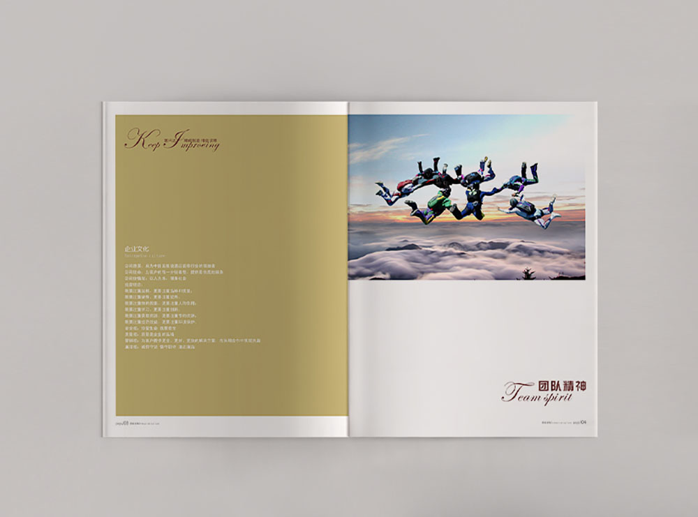 酒店用品畫冊(cè)設(shè)計(jì)，簡(jiǎn)約高端酒店用品畫冊(cè)設(shè)計(jì)，酒店裝修公司畫冊(cè)設(shè)計(jì)