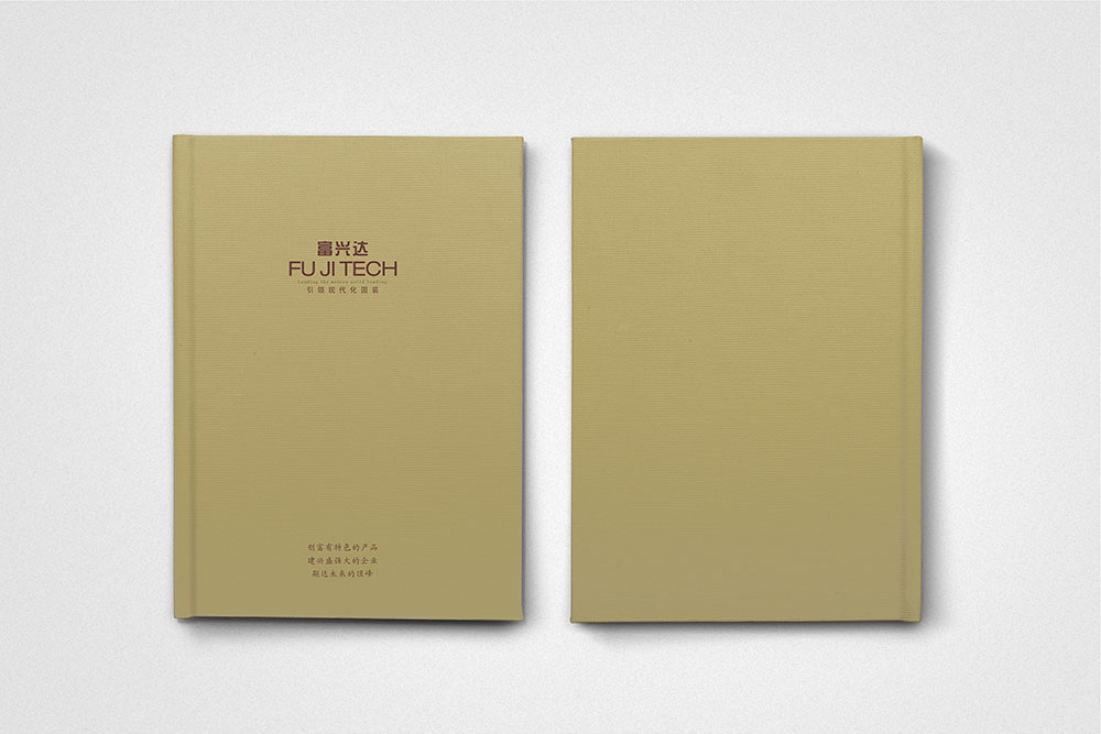 酒店用品畫冊(cè)設(shè)計(jì)，簡(jiǎn)約高端酒店用品畫冊(cè)設(shè)計(jì)，酒店裝修公司畫冊(cè)設(shè)計(jì)