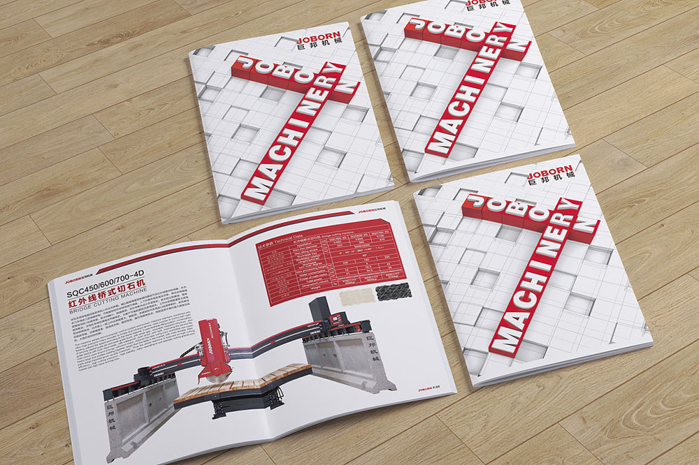 重工業(yè)設備產品冊設計,創(chuàng)意機械工業(yè)設備產品設計