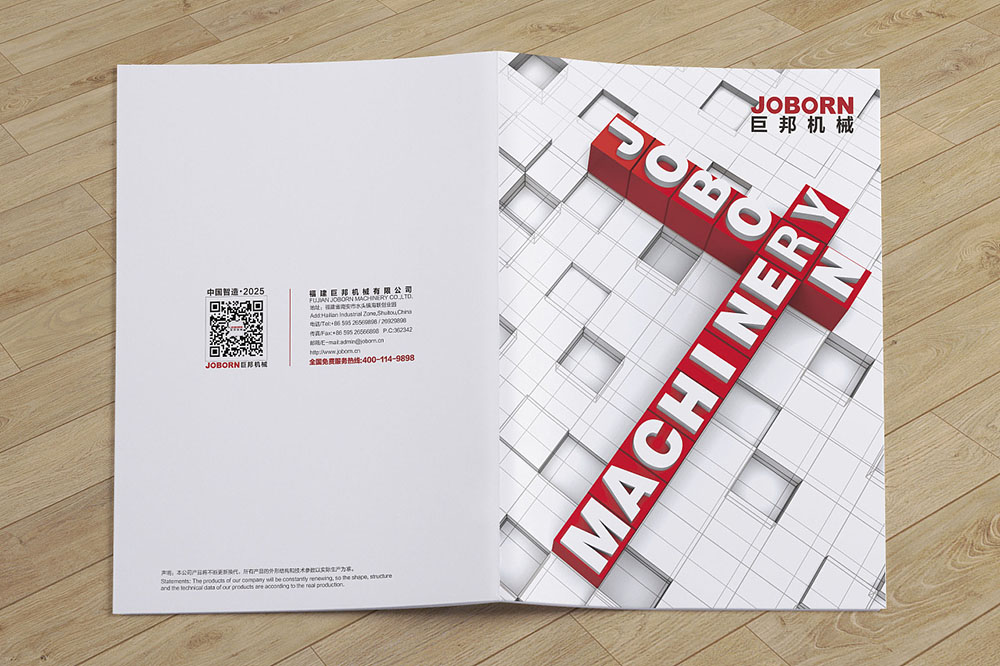 重工業(yè)設備產品冊設計,創(chuàng)意機械工業(yè)設備產品設計