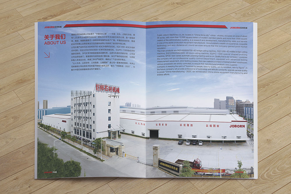 重工業(yè)設備產品冊設計,創(chuàng)意機械工業(yè)設備產品設計