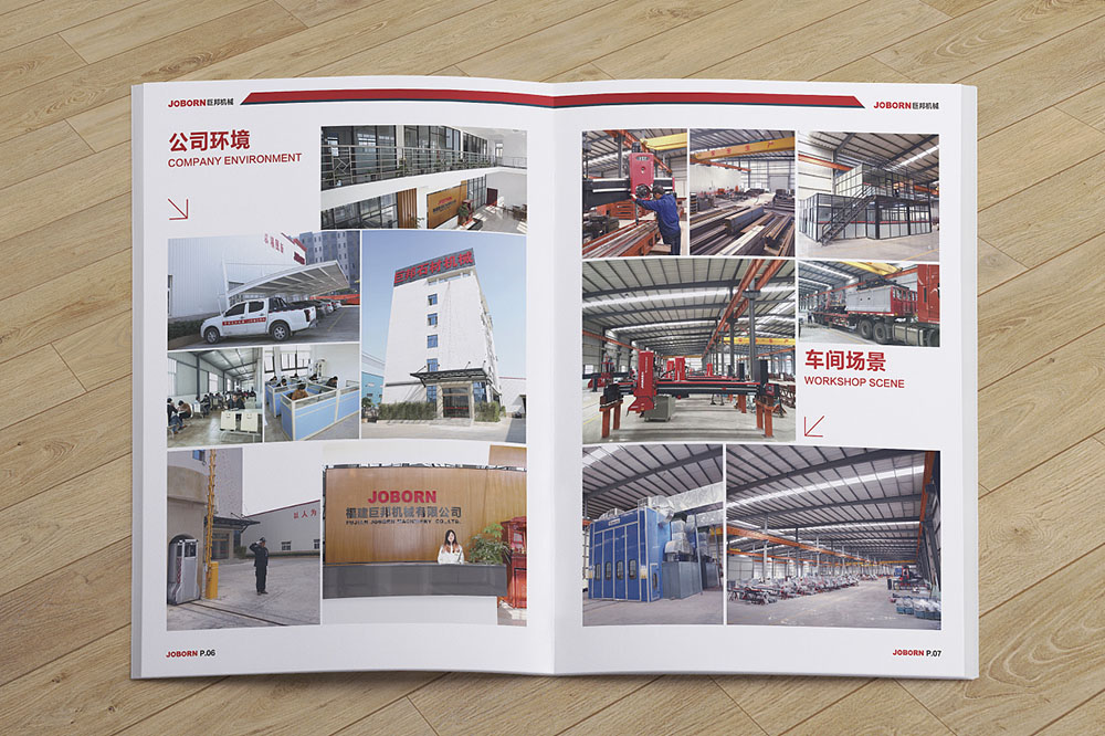 重工業(yè)設備產品冊設計,創(chuàng)意機械工業(yè)設備產品設計