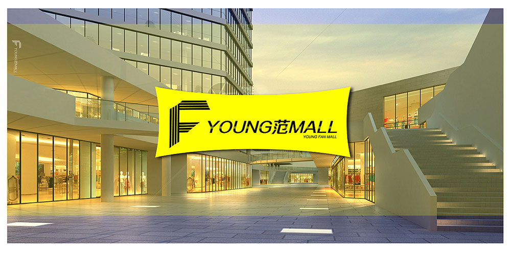 商場(chǎng)logo設(shè)計(jì),商場(chǎng)VI設(shè)計(jì),商場(chǎng)logo設(shè)計(jì)公司