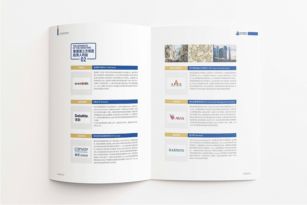 如何自己設(shè)計企業(yè)宣傳冊？企業(yè)宣傳冊設(shè)計方法